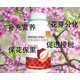 桃樹膨大果樹促控劑PBO作用圖