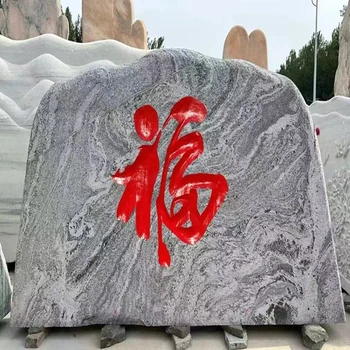 咸陽泰山石影壁墻廠家供應(yīng)價格低服務(wù)好