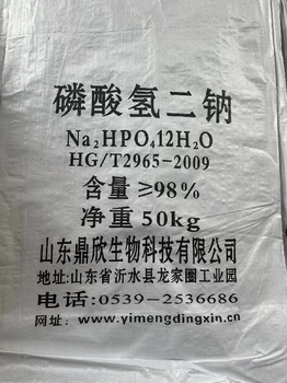 寶山磷酸氫二鈉生產(chǎn)廠家,食品級(jí)磷酸氫二鈉