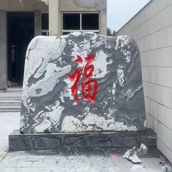 贛州泰山石影壁墻基地廠家報價