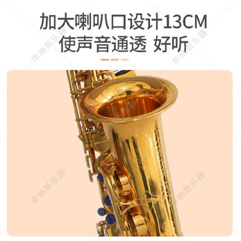 北京淺咖啡降e調(diào)中音薩克斯廠家電話,定制