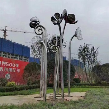 公園花朵不銹鋼雕塑供應(yīng)商