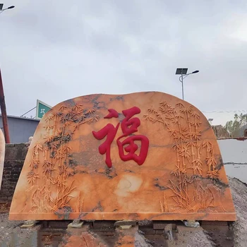 咸陽泰山石影壁墻廠家供應(yīng)價格低服務(wù)好