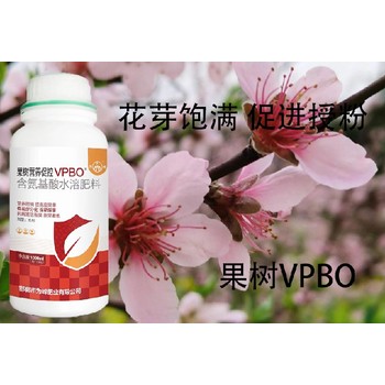 桃树保果增花灵PBO怎么使用,果树促控剂厂家批发