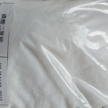 宣城磷酸二氫銨供應(yīng)商,工業(yè)級(jí)磷酸二氫銨