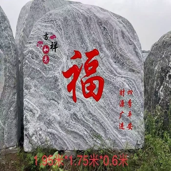 贛州泰山石影壁墻基地廠家報價