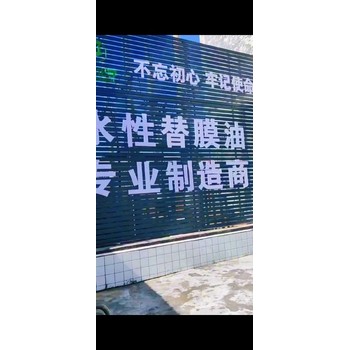 亮光替塑油上光机环保型