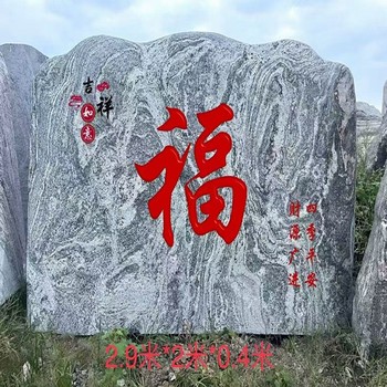 长沙学校泰山石影壁墙,泰山石影壁墙设计图纸