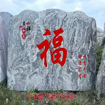 杭州庭院泰山石影壁墻,泰山石影壁墻安裝效果