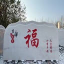 衢州村口泰山石影壁墻,泰山石影壁墻設(shè)計(jì)圖紙