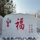 草坪花園風(fēng)景石圖