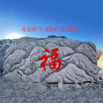 淮安学校泰山石影壁墙,泰山石影壁墙设计图纸