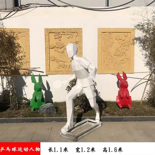 不銹鋼剪影體育運動(dòng)人物雕塑打羽毛球造型
