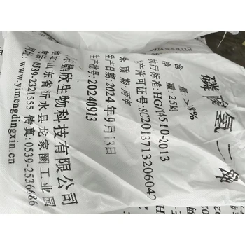 海北磷酸氫二鉀供應(yīng)商,工業(yè)級(jí)磷酸氫二鉀