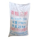 麗水磷酸三鈉供應(yīng)商,工業(yè)級磷酸三鈉