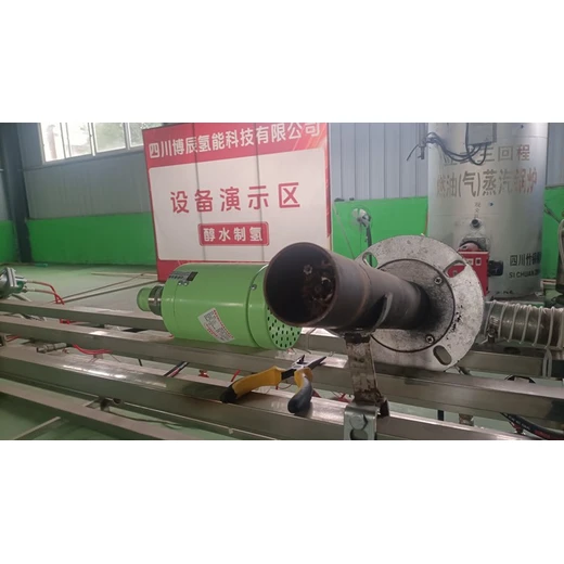 博辰氫能甲醇摻氫設(shè)備摻氫效果,甲醇摻氫設(shè)備廠家