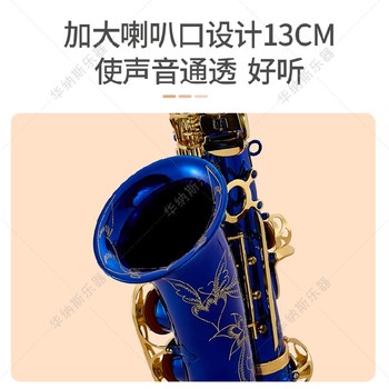 藍(lán)漆金鍵降e調(diào)中音薩克斯聯(lián)系方式,以舊換新