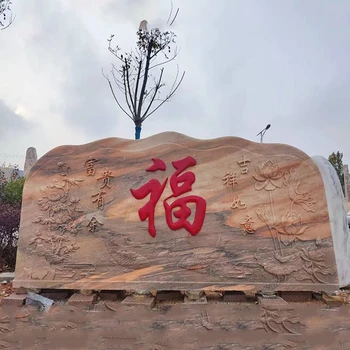 安徽景觀造景風(fēng)景石批發(fā)定制廠家,大型風(fēng)景石