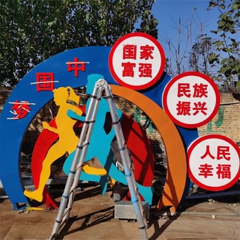 不銹鋼剪影體育運(yùn)動(dòng)人物雕塑體育公園雕塑