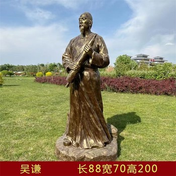 名醫(yī)雕塑價(jià)格