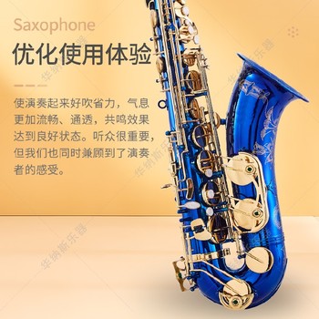 遼寧藍漆金鍵降b調次中音薩克斯,調試維修