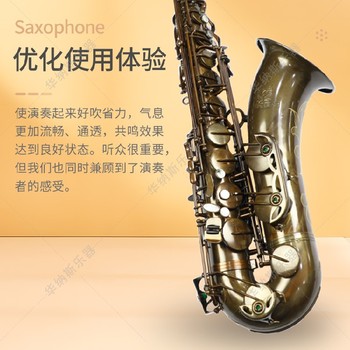 山西深裸銅降b調(diào)次中音薩克斯聯(lián)系方式,考級(jí)