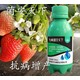 農(nóng)業(yè)菌劑抗病增產(chǎn)菌安天下能否與農(nóng)藥混用圖
