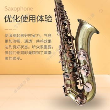 河南青仿古身紅仿古鍵降b調次中音薩克斯,調試維修