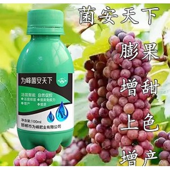 活菌制劑驅蟲防病菌安天下聯系方式