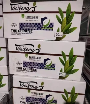 甘蔗粗直長增粗增甜甘蔗甜豐素效果好,廠家批發(fā)招商