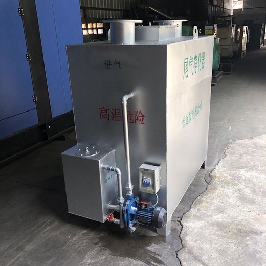 柴油發電機組煙氣凈化裝置采購工業用發電機組凈化器