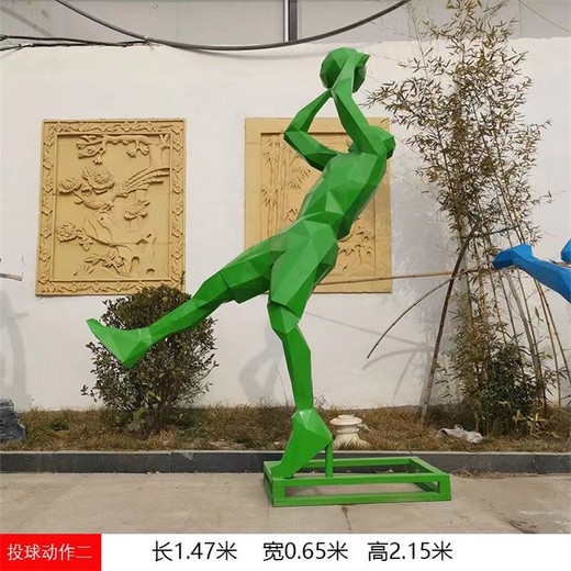 不銹鋼剪影體育運動人物雕塑打高爾夫造型