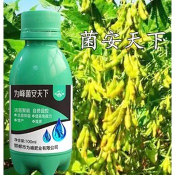 為峰肥業(yè)生根壯苗菌安天下用法用量