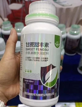 甘蔗壯豐素調(diào)節(jié)劑甘蔗甜豐素價(jià)格,廠家批發(fā)招商