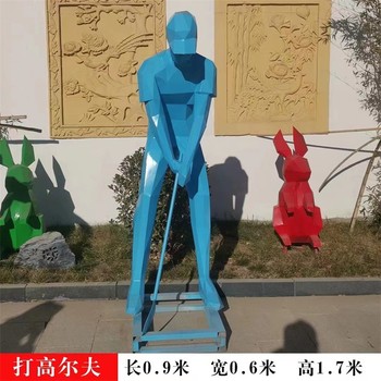 不銹鋼抽象運動人物雕塑打高爾夫造型