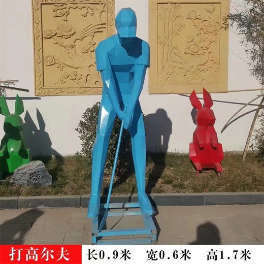 關(guān)于運(yùn)動(dòng)題材類雕塑運(yùn)動(dòng)人物雕塑模型