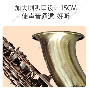 河南青仿古身紅仿古鍵降b調次中音薩克斯,調試維修