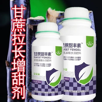 甘蔗粗又甜增粗增甜甘蔗甜豐素的功效,廠家批發(fā)招商