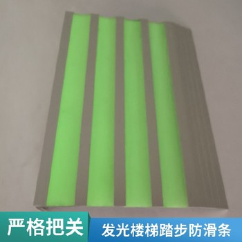 湖北金剛砂防滑條彩色可定制