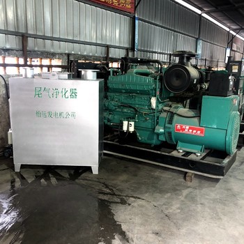 柴油發電機組尾氣水噴淋凈化裝置工業用發電機組尾氣凈化器