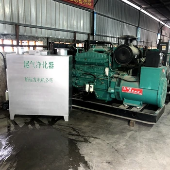 柴油發(fā)電機(jī)組排煙尾氣處理噴淋箱房地產(chǎn)小區(qū)用發(fā)電機(jī)組濾煙器