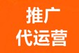 OPPO廣告代運營,包頭OPPO廣告推廣價格