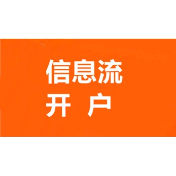 OPPO廣告開戶,洛陽OPPO廣告推廣代運(yùn)營