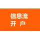 快手信息流廣告推廣圖