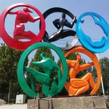 大型五环雕塑价格,体育运动主题雕塑