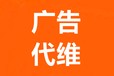 OPPO廣告開戶,沈陽OPPO廣告推廣費用