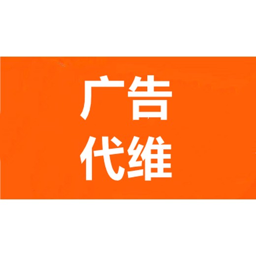 南通OPPO廣告推廣價格,VIVO廣告開戶