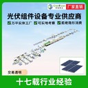 劃片機廠(chǎng)家鹽城高自動(dòng)光伏組件生產(chǎn)線(xiàn)