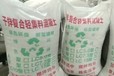 廣州節能輕質混凝土干拌復合輕集料混凝土