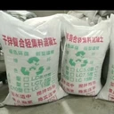 撫州輕集料混凝土廠家